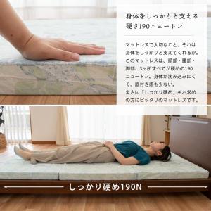 マットレス シングル 折りたたみ 日本製 三つ...の詳細画像3
