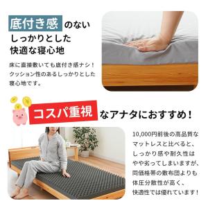 マットレス 高反発 シングル 三つ折り 厚さ約...の詳細画像4