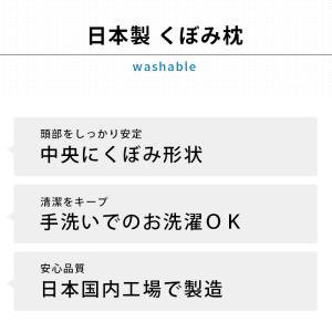 【1個あたり1,340円】枕 まくら マクラ ...の詳細画像1