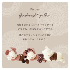 抱き枕 ぬいぐるみ ディズニー キャラクター添...の詳細画像5