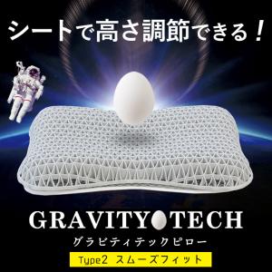 ジェル枕 無重力まくら 肩こり Z-CLOUDPILLOW 体圧分散