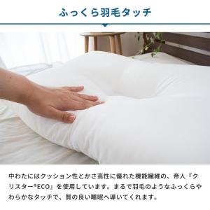 枕 まくら マクラ 洗える枕 43×63cm ...の詳細画像5
