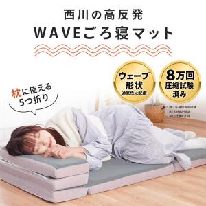 2025年10月】西川 ベッド、マットレスのおすすめ人気ランキング