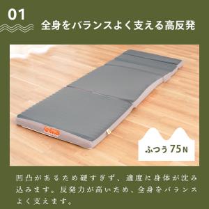 ごろ寝マット 約60×180cm 西川 高反発...の詳細画像4