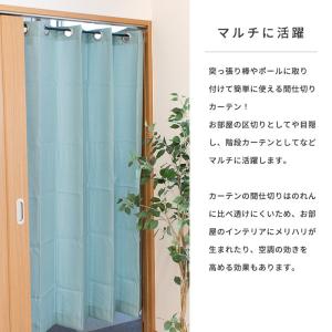 間仕切りカーテン 遮光 幅145cm 丈178...の詳細画像2