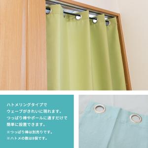 間仕切りカーテン 遮光 幅145cm 丈178...の詳細画像3
