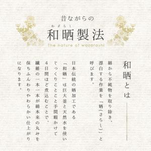 和晒 枕カバー 43×63cm用 日本製 綿1...の詳細画像2