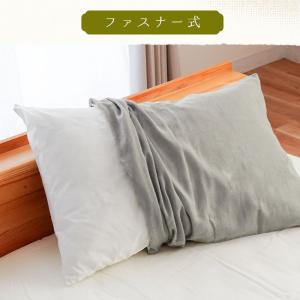 和晒 枕カバー 43×63cm用 日本製 綿1...の詳細画像4