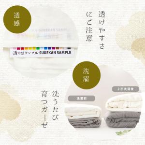 和晒 枕カバー 43×63cm用 日本製 綿1...の詳細画像5