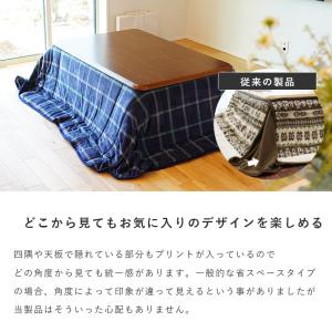 こたつ布団 長方形 省スペース 80×120c...の詳細画像4