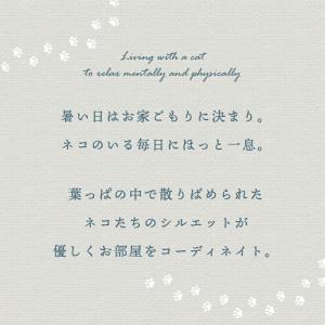 ひんやり涼感ラグ 3畳 190×240cm 夏...の詳細画像2