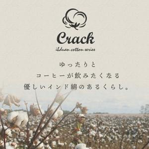 インド綿ラグ 洗えるラグ 1.5畳 130×1...の詳細画像1