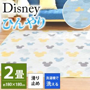 Disney カーペット ラグ マットの商品一覧 家具 インテリア 通販 Yahoo ショッピング