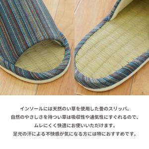 畳スリッパ い草スリッパ 夏用 室内用 日本製...の詳細画像5