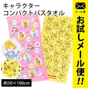 ポケモン バスタオルの商品一覧 通販 Yahoo ショッピング