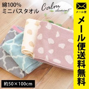 バスタオル タオル こだわり安眠館 Paypayモール店 通販 Paypayモール