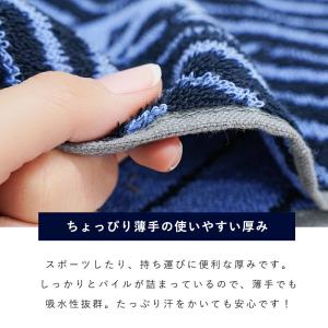 ミズノ スポーツタオル 2枚セット 15×12...の詳細画像5
