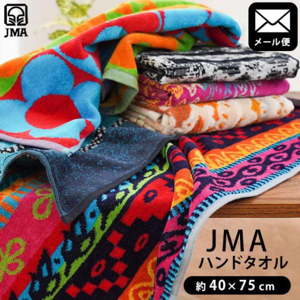 フェイスタオル JMA 40×75cm 綿100％ エスニック風 ブランド タオル ハンドタオル ネ...