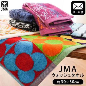 ウォッシュタオル 30×30cm JMA 綿100％ エスニック風 ブランド タオル ハンカチ メール便