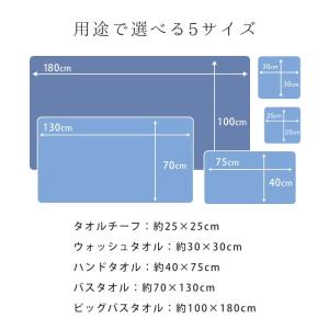 ウォッシュタオル 30×30cm JMA 綿1...の詳細画像5