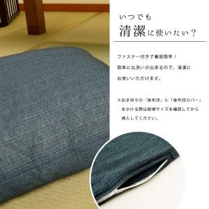 座布団カバー 銘仙判(55×59cm) 綿10...の詳細画像3