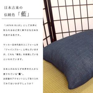 座布団カバー 銘仙判(55×59cm) 綿10...の詳細画像4