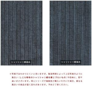 座布団カバー 銘仙判(55×59cm) 綿10...の詳細画像5
