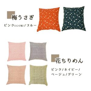 座布団カバー 10枚セット set 銘仙判(5...の詳細画像2