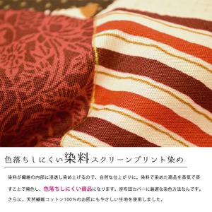 座布団カバー 10枚セット set 銘仙判(5...の詳細画像5