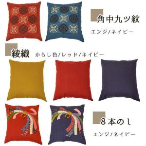 座布団カバー 2枚セット set 銘仙判(55...の詳細画像2