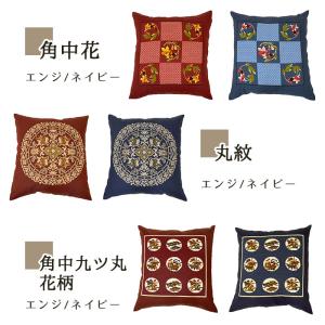 座布団カバー 2枚セット set 銘仙判(55...の詳細画像3