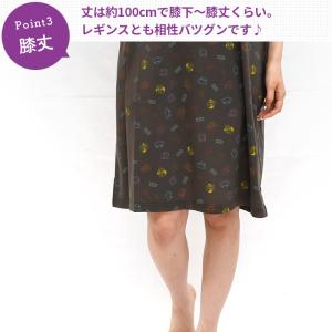 BT21 パジャマ レディース 半袖 ワンピー...の詳細画像4