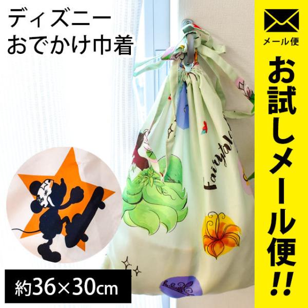 おでかけ巾着 36×30cm ディズニー きんちゃく袋 バッグ シューズ袋 体操着 体育着 ミッキー...