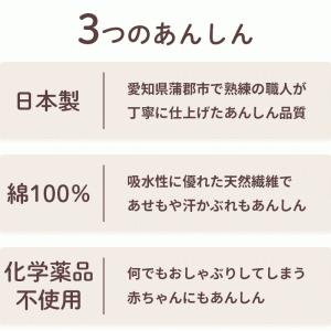 ベビー ガーゼケット 70×100cm 日本製...の詳細画像2
