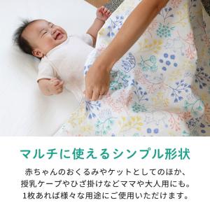 ベビー ガーゼケット 100×100cm ムー...の詳細画像5