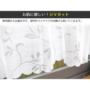 カフェカーテン 幅145×丈45cm 汚れにく...の詳細画像2