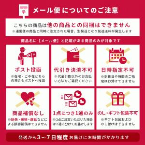 カフェカーテン 幅145×丈45cm 汚れにく...の詳細画像5