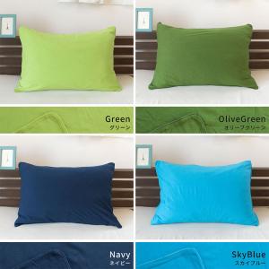 枕カバー 43×63cm 綿100% やわらか...の詳細画像1