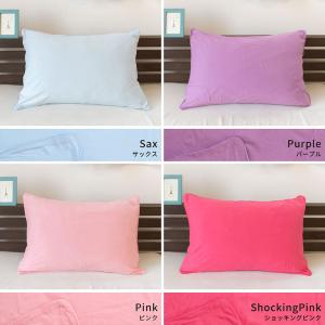 枕カバー 43×63cm 綿100% やわらか...の詳細画像2