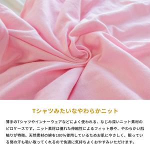 枕カバー 43×63cm 綿100% やわらか...の詳細画像5