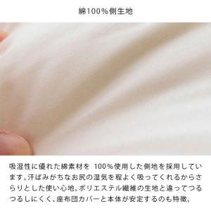 ヌード座布団 銘仙判 55×59cm 日本製 ...の詳細画像1