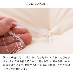 ヌード座布団 銘仙判 55×59cm 日本製 ...の詳細画像3