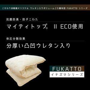 ごろ寝マット ごろ寝ふとん 70×180cm ...の詳細画像3
