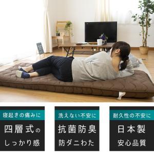 ごろ寝マット ごろ寝ふとん 70×180cm ...の詳細画像4