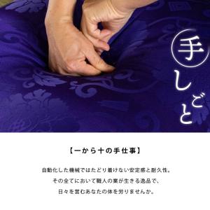 座布団 銘仙判サイズ 55×59cm 日本製 ...の詳細画像3