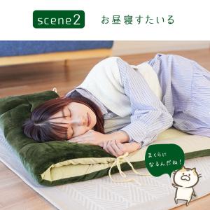 ごろ寝マット 長座布団 70×180cm 3W...の詳細画像3