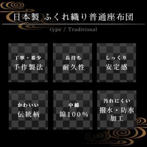 座布団 八端判サイズ 59×63cm 日本製 ...の詳細画像2