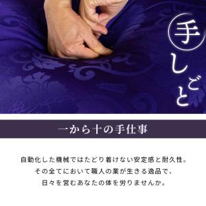 座布団 八端判サイズ 59×63cm 日本製 ...の詳細画像3
