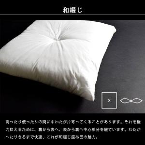 ヌード座布団 50×50cm 小座布団 日本製...の詳細画像2