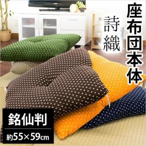 座布団 銘仙判 約55×59cm さくら柄 日本製 単品 1枚 カバーなしで